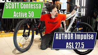 Сравнение велосипедов SCOTT Contessa Active 50 и AUTHOR Impulse ASL 27.5 | Женская рама