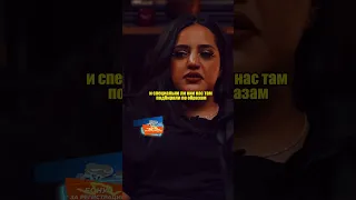 Карина Мейханаджян - внешность комиков / интервью fametime #shorts