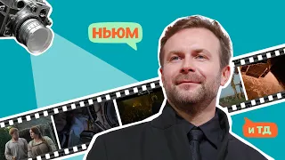 ЧТО ПОСМОТРЕТЬ: ФИЛЬМЫ КЛИМА ШИПЕНКО