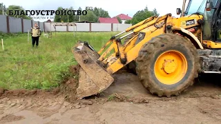 Процесс строительства монолитного фундамента.Благоустройство.рф