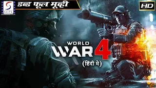 वर्ल्ड वॉर ४ - World War 4 Full Movie | Hollywood Action Movie In Hindi Dubbed