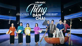 Liên Khúc Tiếng Dân Chài - Hồ Phương Liên, Bằng Chương, Triều Quân, Lý Thu Thảo & Nhiều Ca Sĩ