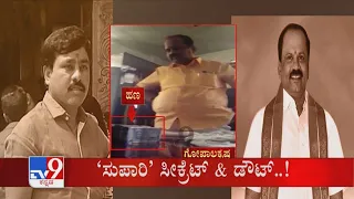 TV9 Kannada Headlines @9PM (02-12-2021)