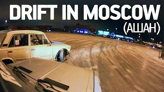 Drift in Moscow | Дрифт на Ашане