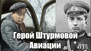 Герои Великой Отечественной Войны 1941-1945 Владимир Гуляев