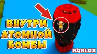 ROBZI НА ГИГАНТСКОЙ АТОМНОЙ БОМБЕ! ПЛЫВЕМ ЗА СОКРОВИЩАМИ ROBLOX SIMULATOR