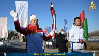 Winter Olympic torch relay