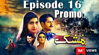 Mushk | Episode #16 Promo | 21 November 2020 | An Exclusive Presentation by MD Productions