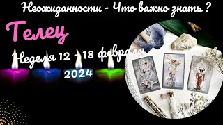 ТЕЛЕЦ♉НЕДЕЛЯ 12 - 18 ФЕВРАЛЯ 2024🌈НЕОЖИДАННОСТИ - ЧТО ВАЖНО ЗНАТЬ?✔️ГОРОСКОП ТАРО Ispirazione