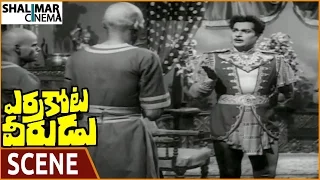 Errakota Veerudu || Rajanala Angry On NTR For Punishing Soliders || NTR, Savitri || Shalimarcinema