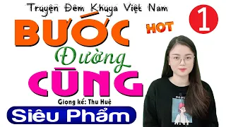 Phải nghe 1 lần trong đời: BƯỚC ĐƯỜNG CÙNG - Tập 1 - Truyện thầm kín đêm khuya đặc sắc #mcthuhue kể