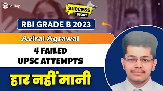 RBI Grade B Topper Interview | RBI Grade B Preparation Strategy | How To Crack RBI | EduTap Guidance