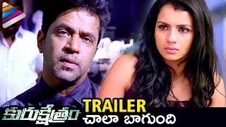 Arjun Kurukshetram Movie Trailer | Varalaxmi Sarathkumar | Vaibhav | Suhasini | Telugu Filmnagar