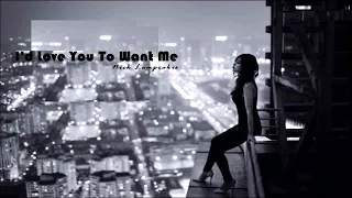 I'd Love You To Want Me - Nick Lamprakis Edit 2022