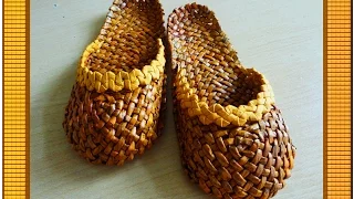 Лапти из газетных трубочек/Braided slippers