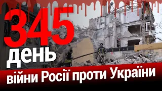 ⚡️Уряд Німеччини схвалив передачу Києву 88 танків Leopard 1. 345-й день. Еспресо НАЖИВО