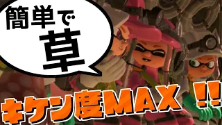 おまえらほんとに野良か？？？ #3【splatoon3】#サーモンラン