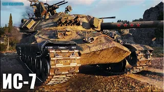 Дед ИС-7 нагиб в рандоме ✅ World of Tanks лучший бой 10к урона