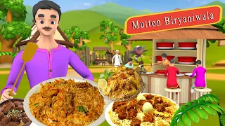 मटन बिरयानी वाला की सफलता हिन्दी कहानी | Mutton Biryani wala's Success Story in Hindi | Maa Maa TV