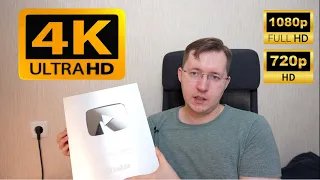 В каком качестве снимать видео для Ютуб - 4К или FullHD? Личный опыт