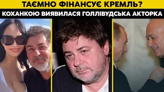 КУДИ ЗНИК КИЯНИН ЦЕКАЛО? ТА ЯКУ ТАЙНУ ВІН ПРИХОВУЄ. ПОЗНЕРА "ВПІЙМАЛИ" НА КУРОРТІ В ЄВРОПІ.