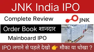 JNK India IPO Review | JNK India Ltd IPO GMP Date Price Band | JNK India IPO Apply Or Not ?