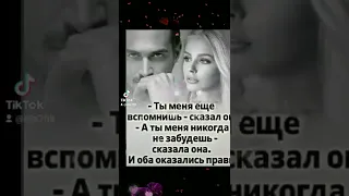 Не суди меня любимый!