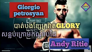 Giorgio petrosyan(Italy) VS Andy Ritie(Suriname) Glory12 New York 23/11/2013