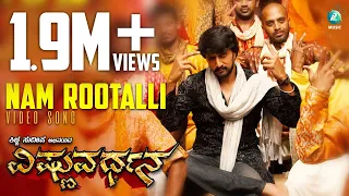 Vishnuvardhana Kannada Movie | Nam Rootalli | Video Song HD | Sudeep, Bhavana Menon, Priyamani