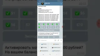 Получи уже сегодня живые деньги и выведи их на карту! Проект Status 7 0