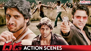 Dhada Movie Action Scenes | Naga Chaitanya | Kajal Aggarwal | Aditya Cinemalu