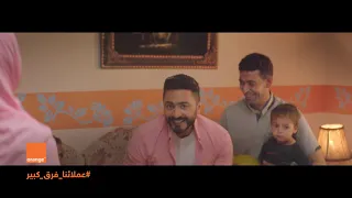 اورنچ تجديد بيوت - تامر حسني  #فرق_كبير