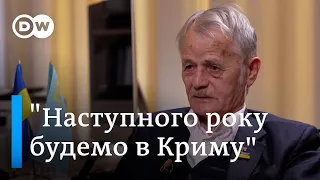 Мустафа Джемілєв: коли звільнять Крим і про що розмовляв з Путіним | DW Ukrainian