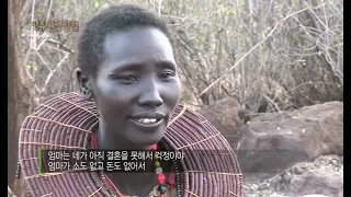 Kelenjin tribe, the pokot.