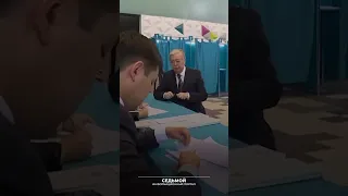 Токаев проголосовал на выборах в мажилис и маслихаты #казахстан #новости #выборы