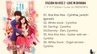 FULL OST Itazura na Kiss ~Love in  OKINAWA |  イタズラなKiss〜Love in OKINAWA