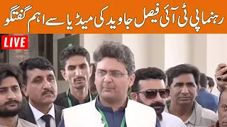 LIVE | PTI Leader Faisal Javed Media Talk | GNN