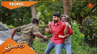 Thalattu - Promo | 29 Dec 2022  | Sun TV Serial | Tamil Serial