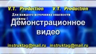 Методы анализа, оценки и управления рисками