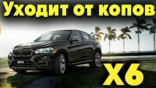 X6 уходит от копов - NFS Heat как всегда уходить от копов! ГАЙД  NFS Heat