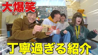 セイキンさんによる爆笑商品紹介【スカイピース×まあたそ×セイキン】