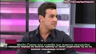 Entrevista Mario Casas en "Hola Nieves" (русские субтитры)