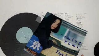 [Unboxing] Faye Wong: Coming Home [Limited Release]