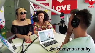 ГРУППА БАНДЕРОС НА LOVE RADIO ШОУ КРАСАВЦЫ РУБРИКА БЛИЦ-ОПРОС