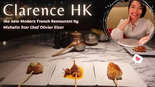 Dinner at Clarence HK, a Modern French Restaurant by Michelin Star Chef Oliver Elzer