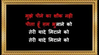 Mujhe Peene Ka Shauk Nahi - Karaoke (With Female Voice) - Coolie - Shabbir Kumar & Asha Bhosle