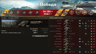 ИС-3.  Дедушка повеселился в Руинберге!!! 12 Фрагов!!! Лучший бой World of Tanks