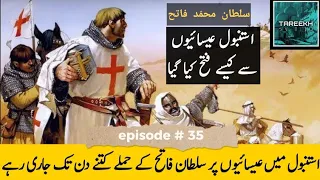sultan Muhammad fateh # 35 | Tareekh by Titu | Episode 35