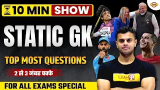 UP POLICE 2024 | 10 MIN SHOW |  STATIC GK  | SSC GD 2024 GK QUESTIONS 2024 BY VINISH SIR