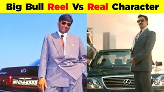 The Big Bull Reel Vs Real Character || Big Bull Movie || Harshad Mehta || Scam 1992